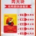 鸡鸭鹅禽类催肥—肉大块调肠道促生长无抗催肥无肥油