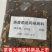 重庆传统老鹰茶香老火锅底料，油脂香味浓郁，老鹰茶的清香。