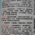 君川616君川玛克青梗菜种子优质青菜种子无筋口感好
