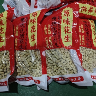 东北小珍珠，小日本花生，量大从优，大小包装可定制