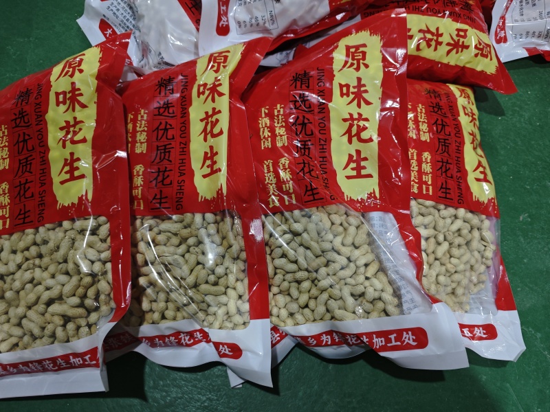 东北小珍珠，小日本花生，量大从优，大小包装可定制