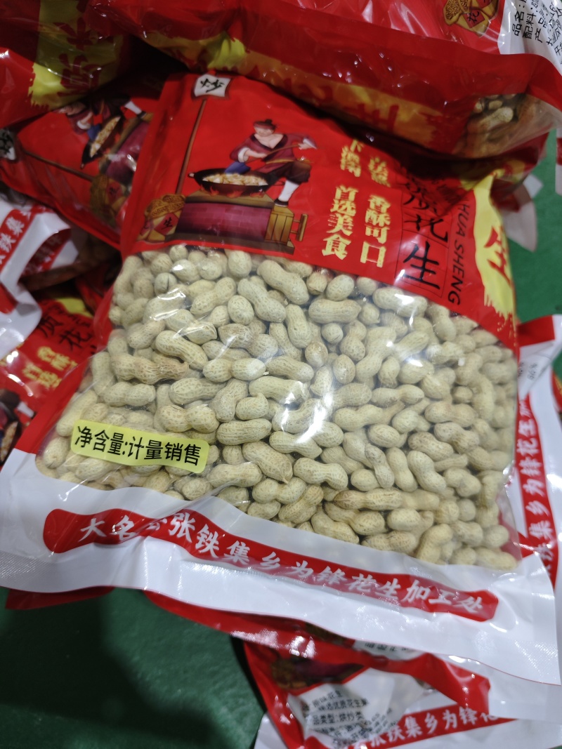 东北小珍珠，小日本花生，量大从优，大小包装可定制