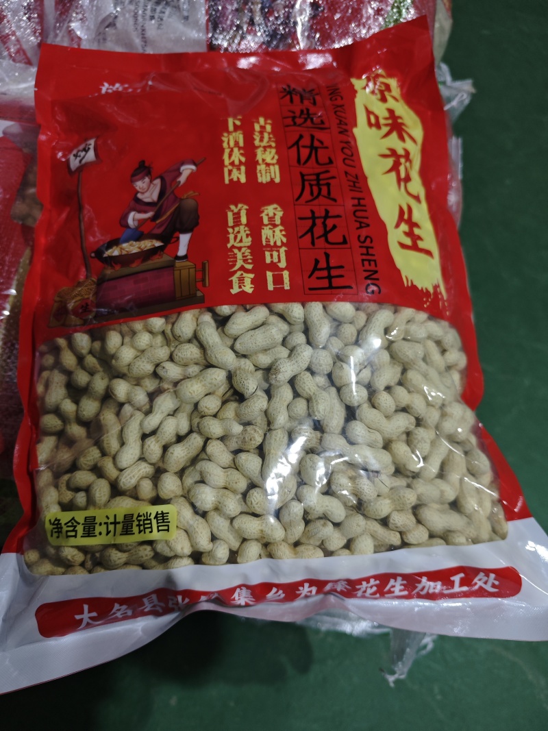 东北小珍珠，小日本花生，量大从优，大小包装可定制