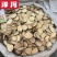 泽泻正品川泽泻炒泽泻盐泽泻无硫熏各种规格