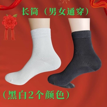 百分之百防臭抗菌，纯棉，无效全额退款