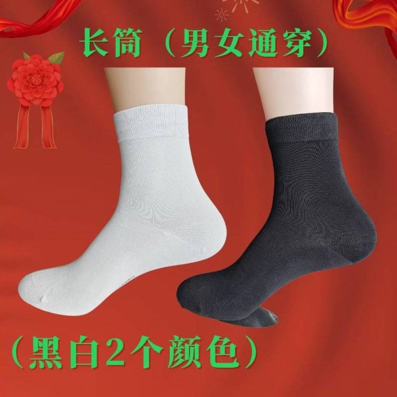 百分之百防臭抗菌，纯棉，无效全额退款