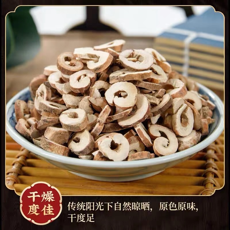 牡丹皮丹皮无硫丹皮抽芯丹皮中药材牡丹皮