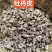 牡丹皮丹皮无硫丹皮抽芯丹皮中药材牡丹皮