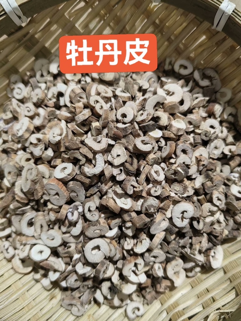 牡丹皮丹皮无硫丹皮抽芯丹皮中药材牡丹皮