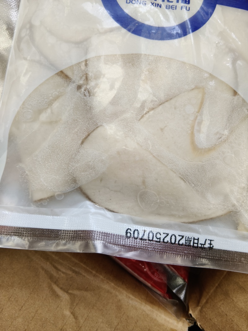 鲍螺片黄金鲍螺片新鲜黄金鲍螺片速冻鲜活深海螺片刷火锅爆炒