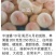 奶油蟠桃苗天外之星油蟠桃苗红肉油蟠桃苗油蟠6-21桃苗