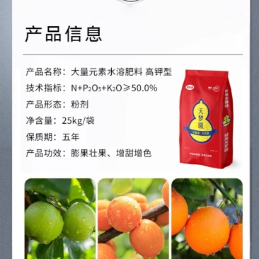 硝态氮，氨态氮，尿态氮，硝酸钾，二氢钾，亚磷酸钾