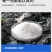 肥料/厂家发磷酸二氢钾/厂家直销/食品级全水溶不含氯离子