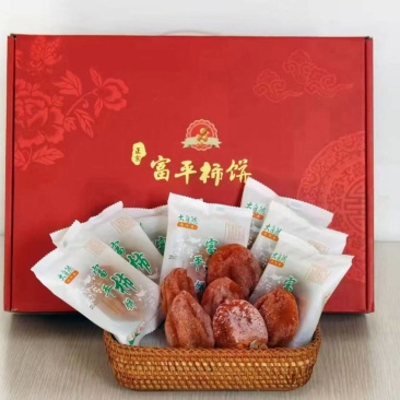 特级富平柿饼陕西正宗流心柿子吊柿饼礼盒3斤装
