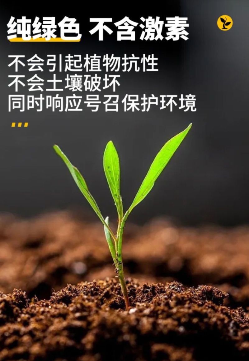 微微生物菌肥/农肥/菌肥内含枯草芽孢杆菌，低音芽孢杆菌