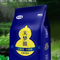 微微生物菌肥/农肥/菌肥内含枯草芽孢杆菌，低音芽孢杆菌