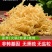 山东特产干豆皮干豆丝麻辣烫火锅凉拌