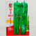 早丰668加长升级版薄皮长果型泡椒品种早中熟抗倒伏能力强