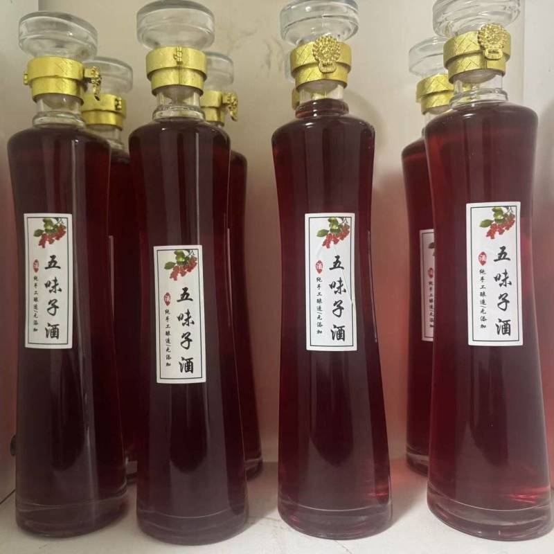 纯野生精选饱满大果原料五味子泡55°自酿青稞酒泡酒