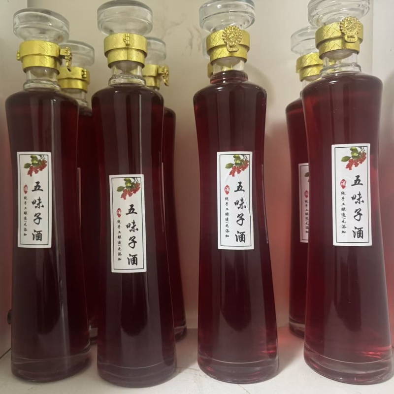 纯野生精选饱满大果原料五味子泡55°自酿青稞酒泡酒
