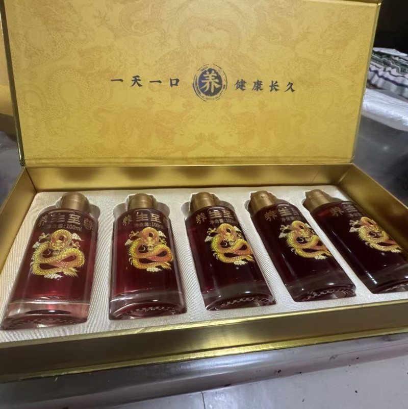 纯野生精选饱满大果原料五味子泡55°自酿青稞酒泡酒