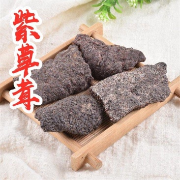 紫草茸无硫新货纯正紫草茸赤胶、紫胶、虫胶