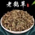 老鹳草正品野生老鹳草中药材特级老鹤草鸭脚草五叶草老贯筋仙