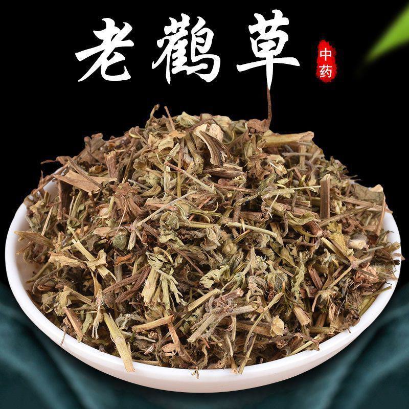 老鹳草正品野生老鹳草中药材特级老鹤草鸭脚草五叶草老贯筋仙
