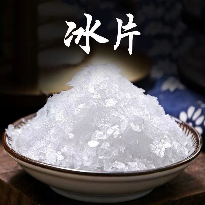 樟脑1kg/袋中药材樟脑药典标准正品樟脑