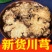 【新货净重】川芎片批发川芎正宗四川产质量好无干燥剂净重无