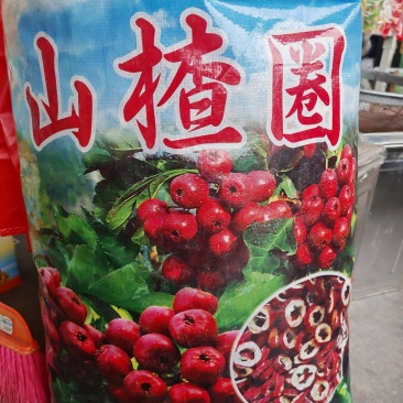 山楂干，山楂干，一手货源全国发货量大价优