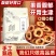 山楂片，山楂圈，山楂干，包邮，0.添加，泡水开胃家中常备