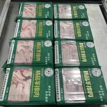 羊排肉