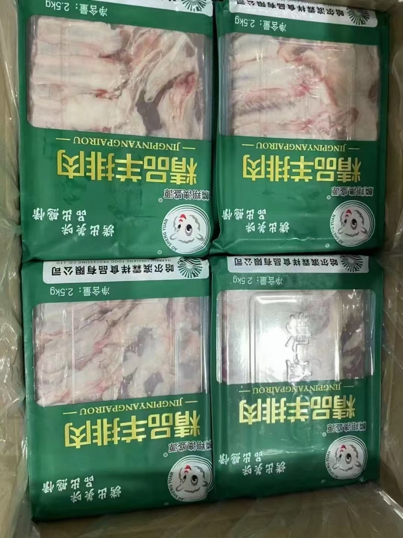 羊排肉