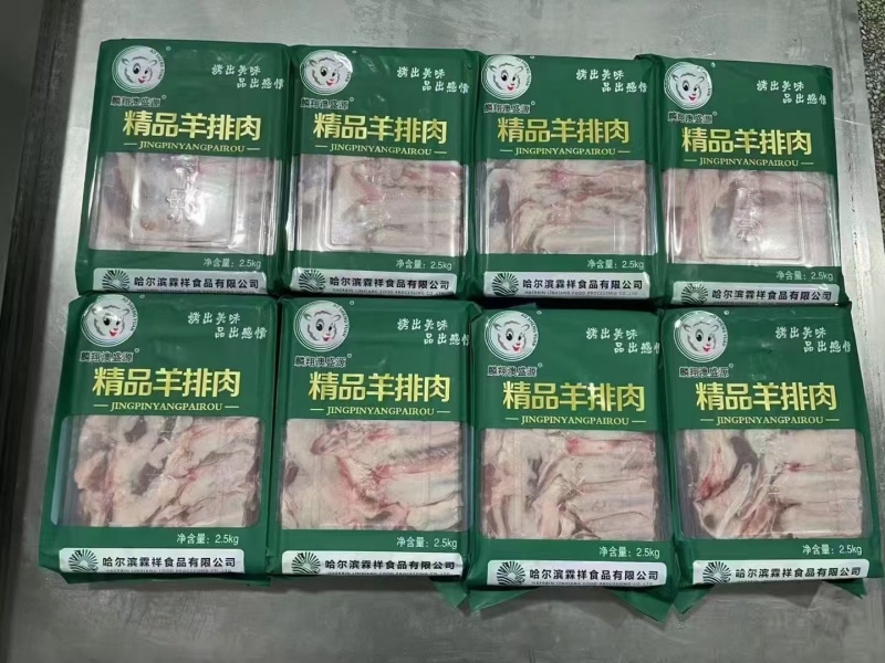 羊排肉