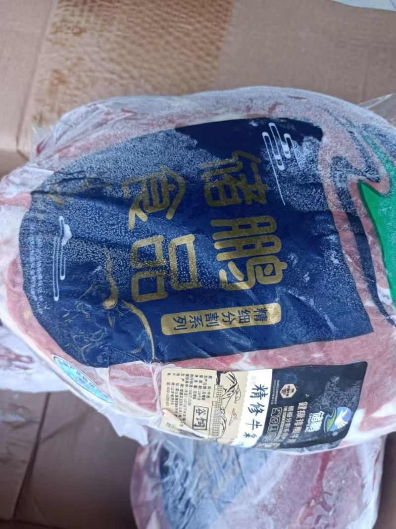 牛霖
