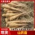 新挖山药苗白玉山药种苗山药原种无激素山药苗