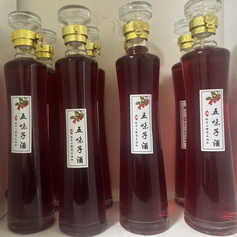 纯野生南五味子干货，五味子精选鲜大果泡酒