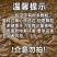 内蒙特产葵瓜子炒货店专用361大颗粒生瓜子363