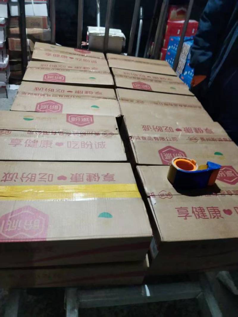 带皮拐骨（脚圈）又名小肘子。一件20-25个