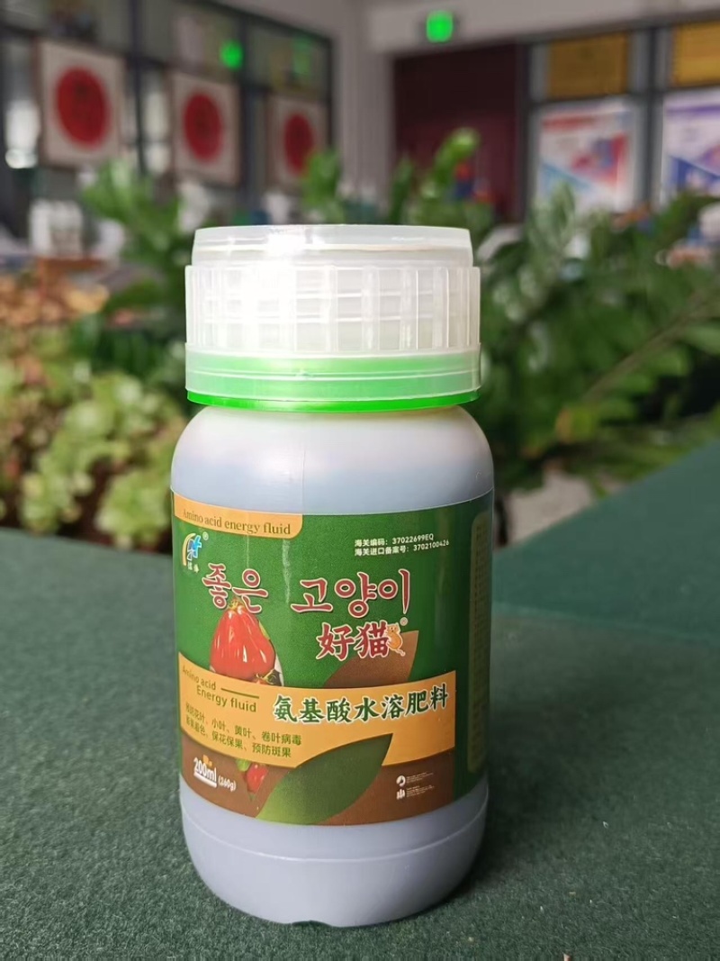 【水溶肥】氨基酸水溶肥厂家直发量大从优欢迎咨询