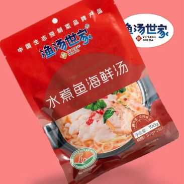 水煮鱼调味料