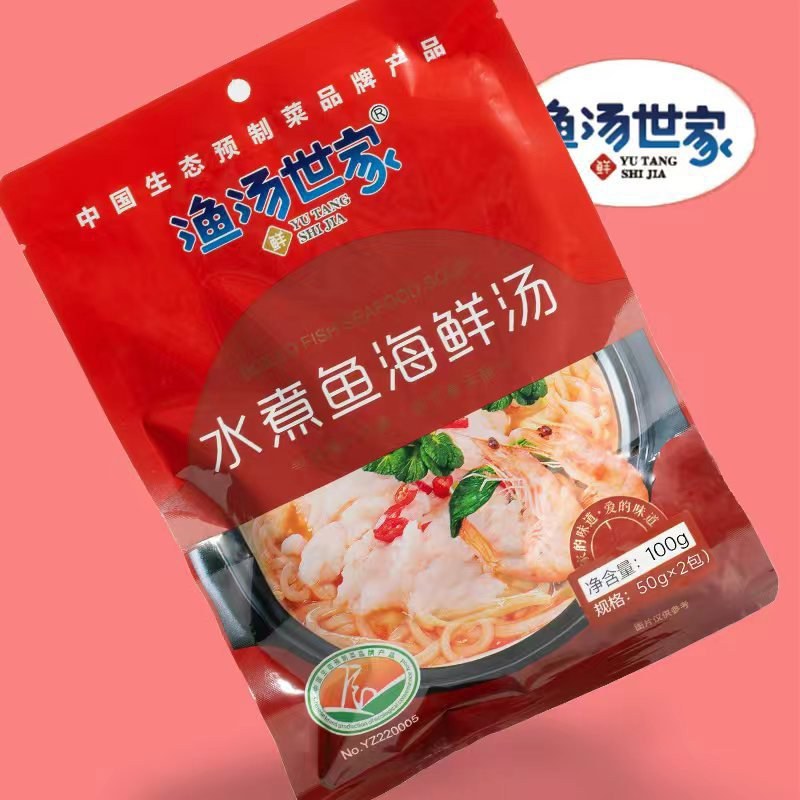 水煮鱼调味料