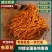 虫草货、内蒙虫草花产地直发，一件代发，全国发货