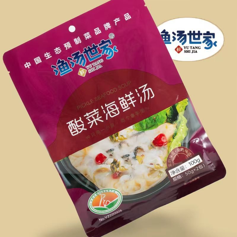 酸菜鱼海鲜汤调味料