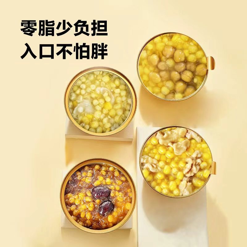 脱皮玉米羹