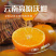 云南沃柑新鲜发货一件代发批发电商团购量大从优