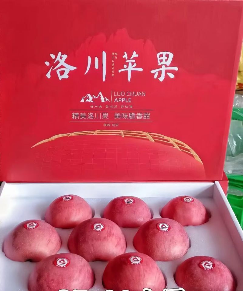 洛川红富士苹果
