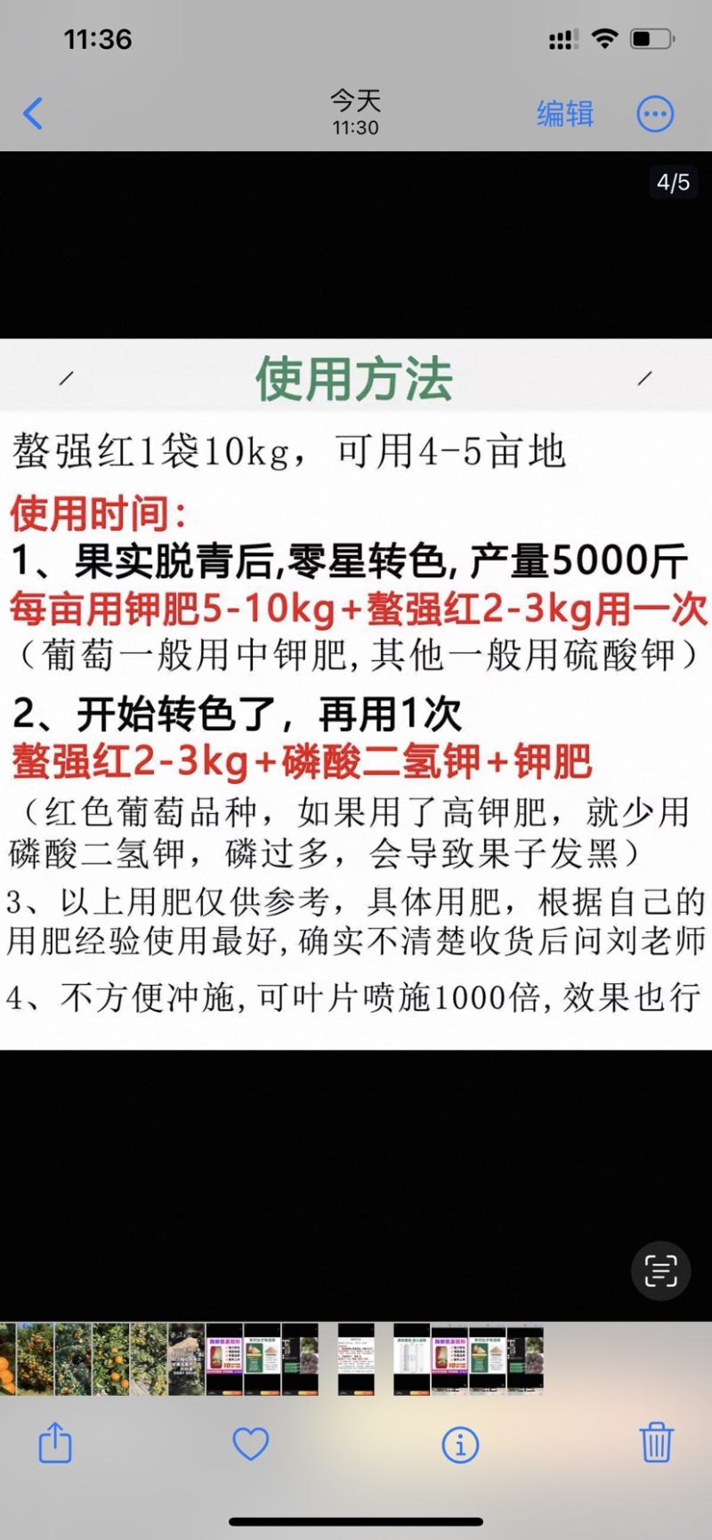 酶解氨基酸粉剂