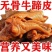 牛蹄皮源头工厂现货现发餐饮商超团购电商平台一件代发